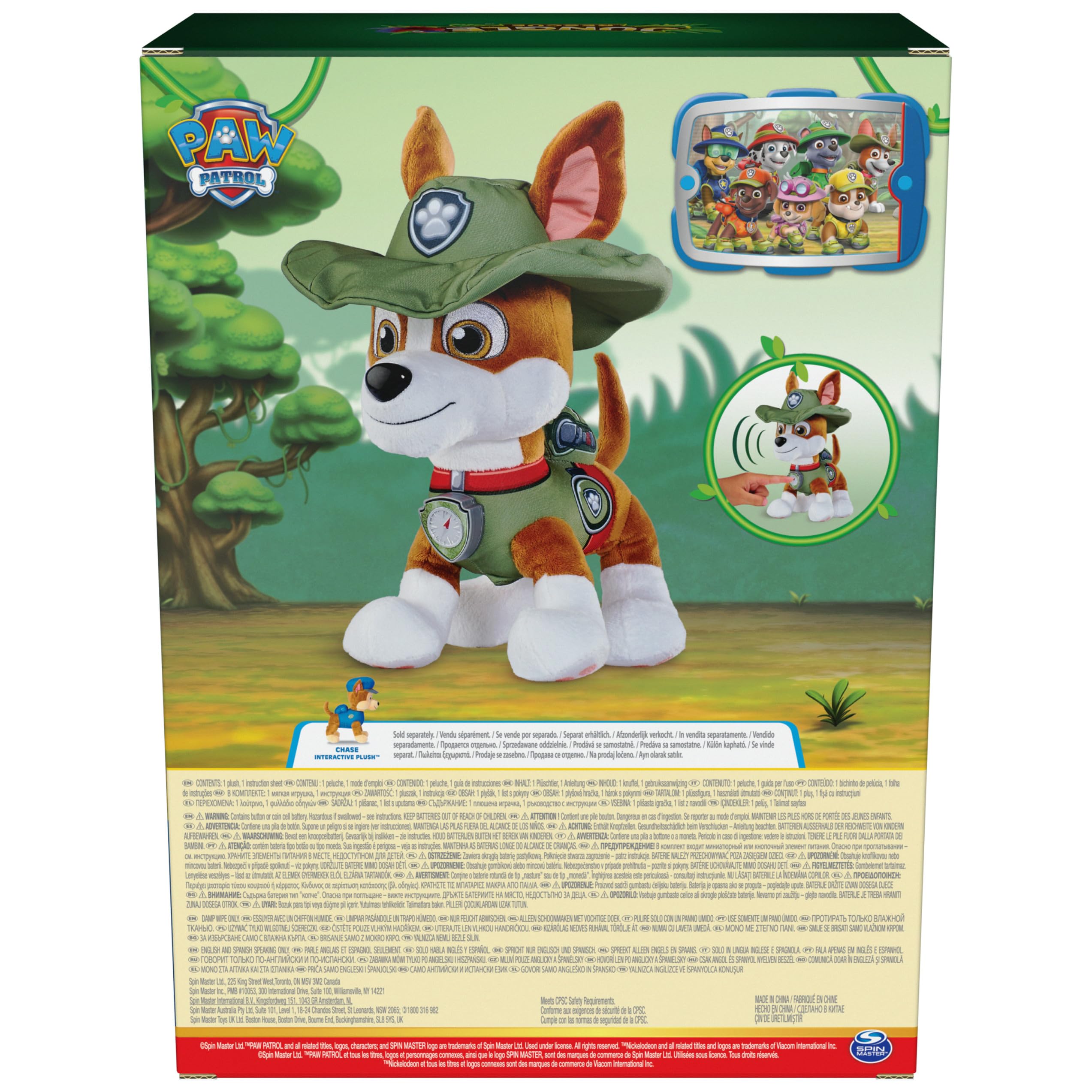 Plush Paw Patrol Talking Tracker 12-Inch Interactive Toy with Music and Sounds - photo 6